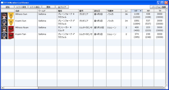 KY20101029_164347.png